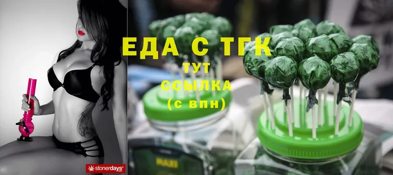 Cannafood конопля  Сергач 