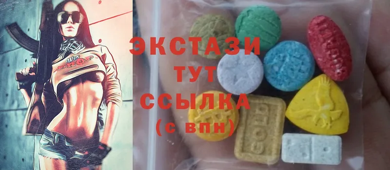 Ecstasy mix  Сергач 