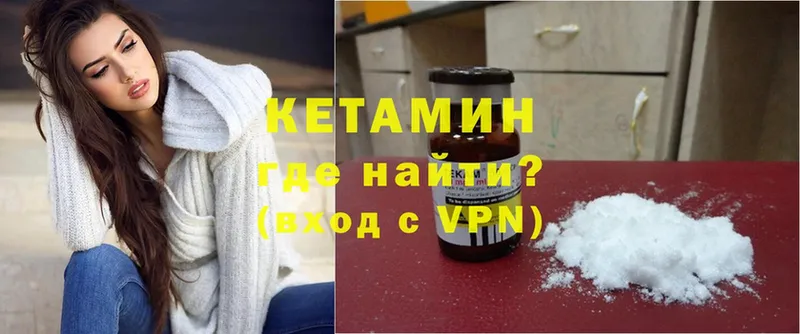 hydra ССЫЛКА  Сергач  КЕТАМИН ketamine 