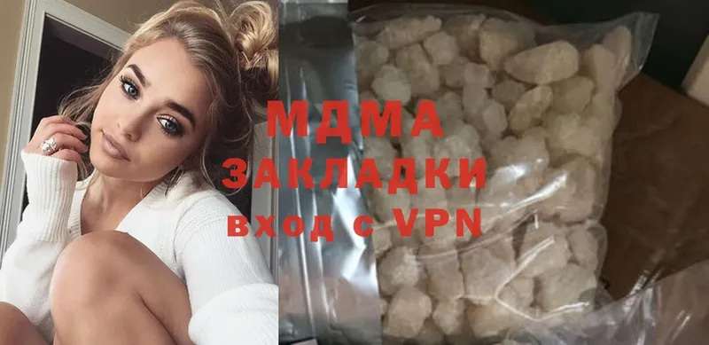 MDMA crystal  Сергач 